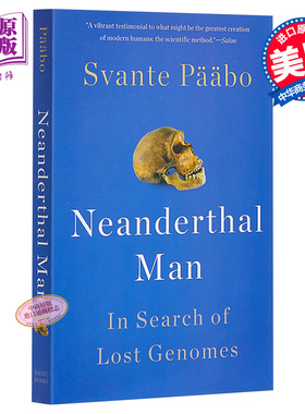 2022诺贝尔生理学奖医学奖 尼安德特人 斯万特帕博 英文原版 Neanderthal Man In Search of Lost Genomes Svante Paabo