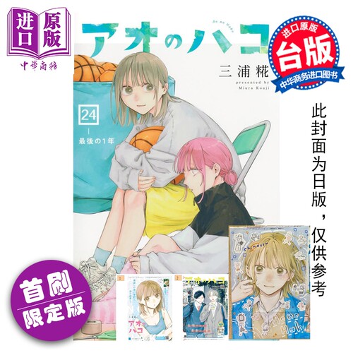 10月中旬到货