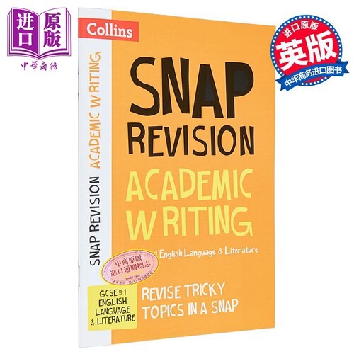 Academic Writing: GCSE 9-1 English Language & Literature 柯林斯GCSE 9-1 英语语言与文学：学术写作复习指南【中商原版?