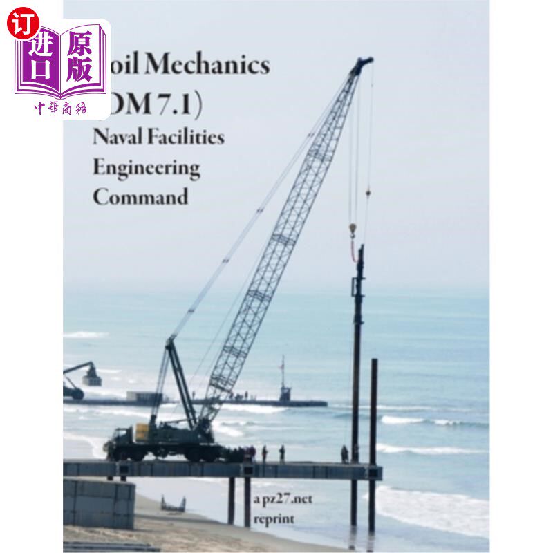 海外直订Soil Mechanics (DM 7.1) 土力学(DM 7.1)