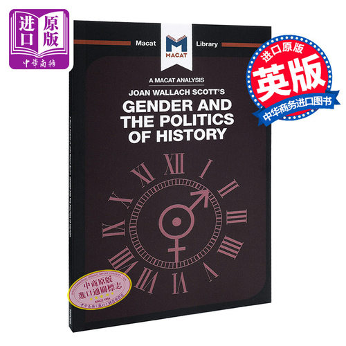 性别与历史政治MACAT解读系列
