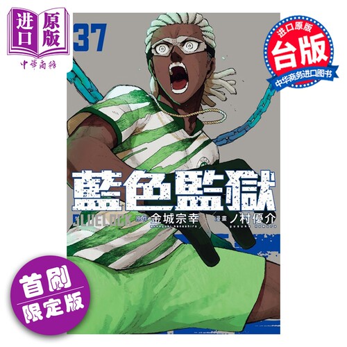 8月下旬到货