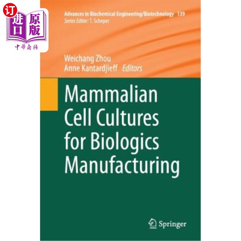 海外直订Mammalian Cell Cultures for Biologics Manufacturing 用于生物制品制造的哺乳动物细胞培养