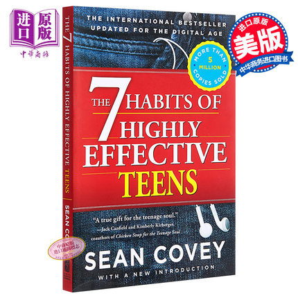 高效能人士的七个习惯  青少年版 高效能人士的七个习惯英文版7 Habits of Highly Effective Teens Sean Covey【中商原版】