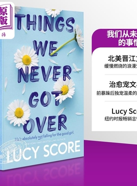 我们从未忘记的事情 爱情小说书 TIKTOK读者推荐 Knockemout系列 英文原版 Things We Never Got Over Lucy Score【中商原版?