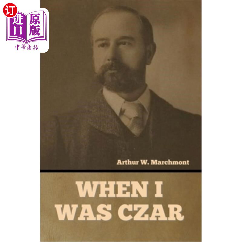 海外直订When I Was Czar 当我是沙皇的时候