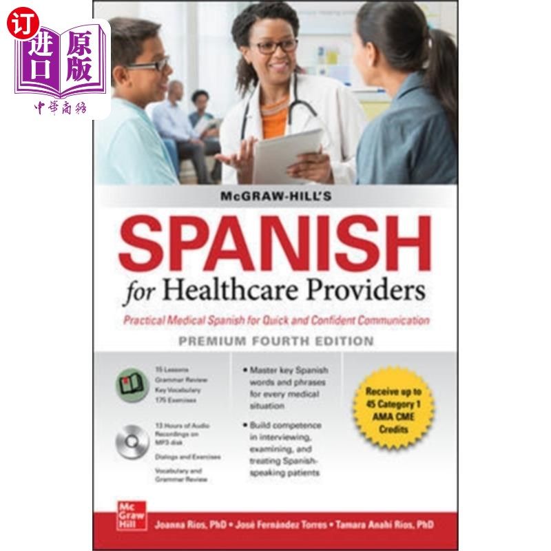 海外直订McGraw Hill's Spanish for Healthcare Providers (... McGraw Hill的西班牙语医疗保健提供商(MP3磁盘),高级第四
