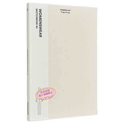 Womenswear Sketchbook 进口艺术 女装素描本A5 Fashionary【中商原版】