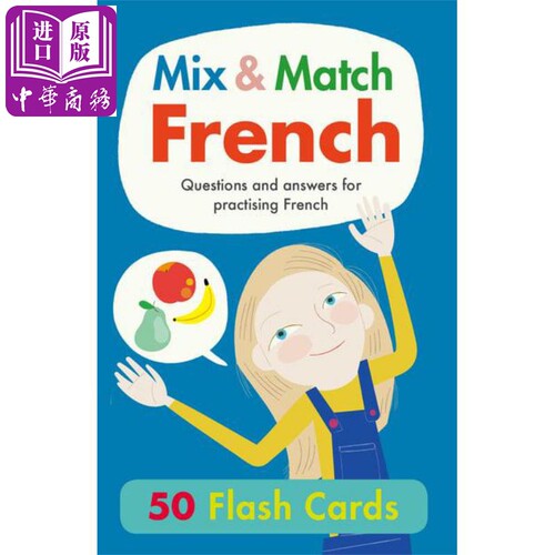 现货Mix&MatchFrenc