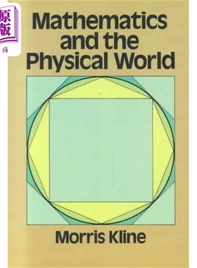 莫里斯 克莱因 数学和物理世界 Mathematics and the Physical World Revised 英文原版 Morris Kline 科学【中商原版】