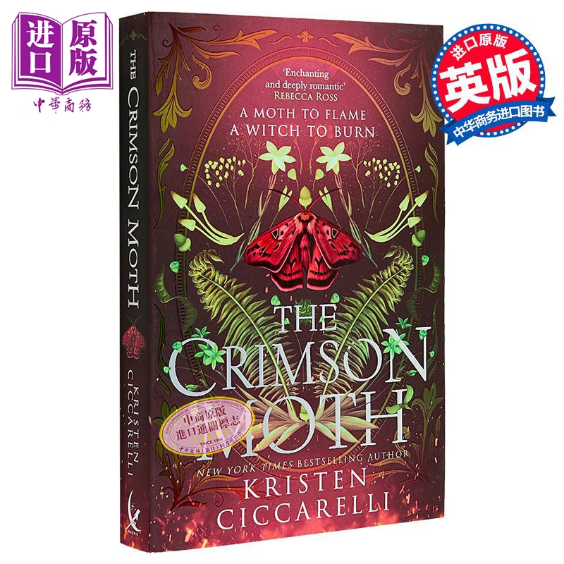 8月下旬到货