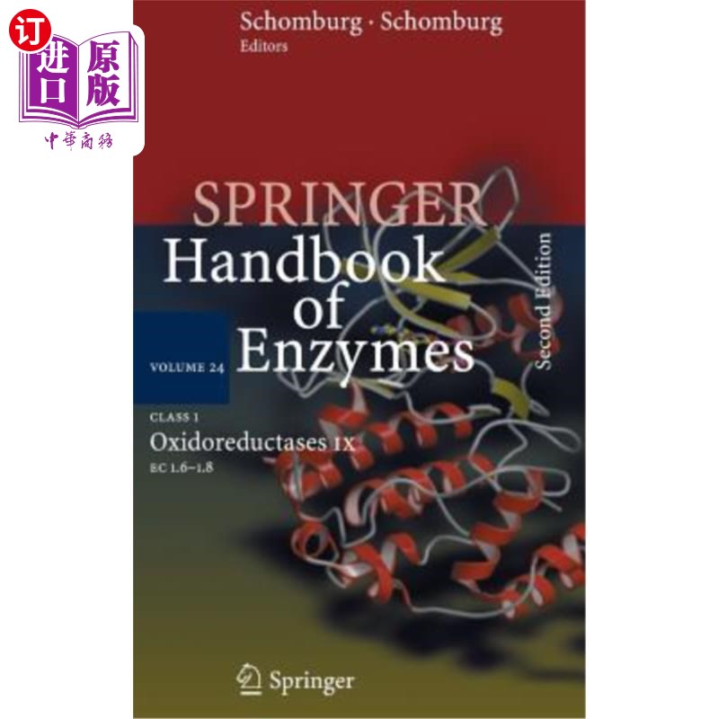 海外直订Class 1 Oxidoreductases IX: EC 1.6 - 1.8 1类氧化还原酶Ⅸ：EC 1.6 - 1.8