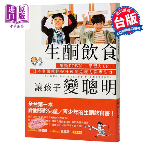 白泽卓二价格 白泽卓二图片 星期三