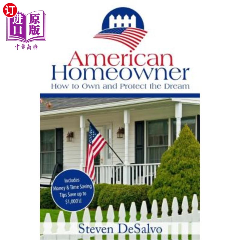 订american homeowner: how to own and protect the dream 美国房主