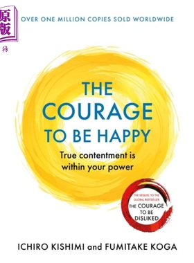 幸福的勇气 自我启发之父 阿德勒的哲学课2 英文原版 Courage to Be Happy 岸见一郎 Ichiro KISHIMI【中商原版】