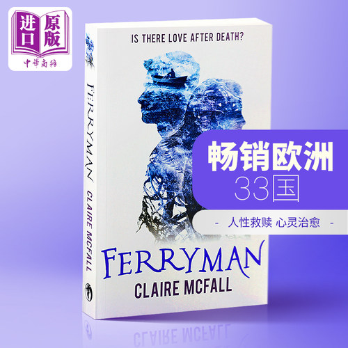 让千万读者灵魂震颤