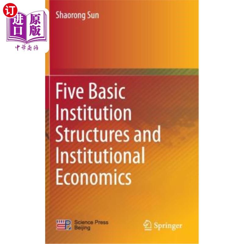 海外直订Five Basic Institution Structures and Institutional Economics 五种基本制度结构与制度经济学