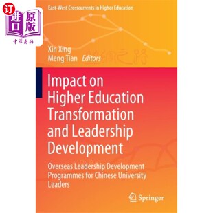 Education Transformation and 海外直订Impact 对高等教育转型和领导力发展 Higher Le... 影响