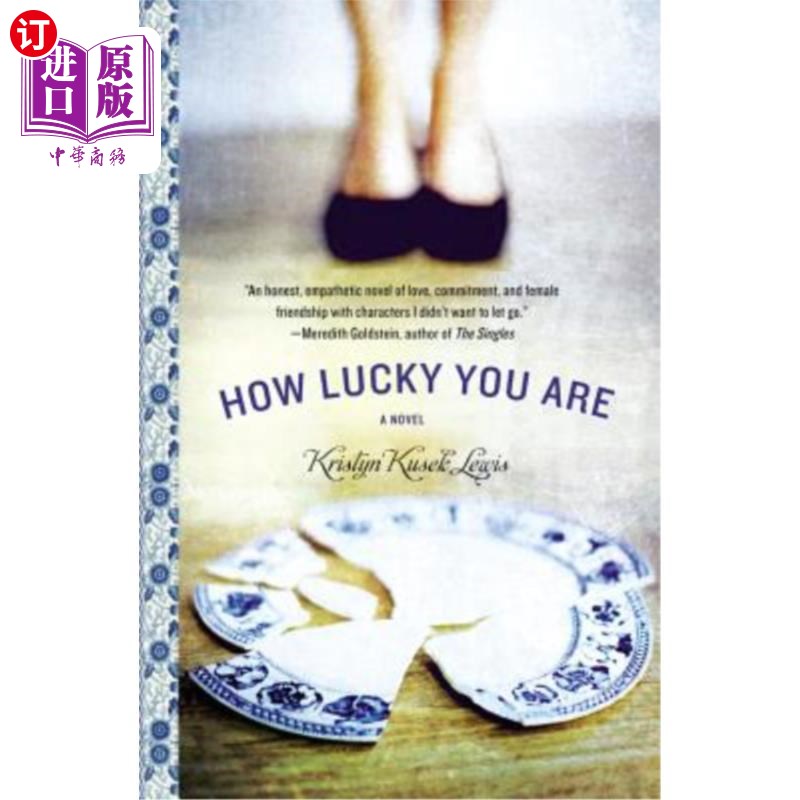 海外直订How Lucky You Are 你有多幸运