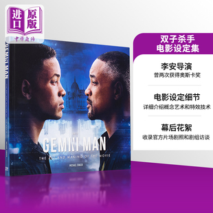 中商原版 Gemini Art The 现货 Making 英文原版 李安导演 movie Man the Singer Michael and 双子杀手电影设定集