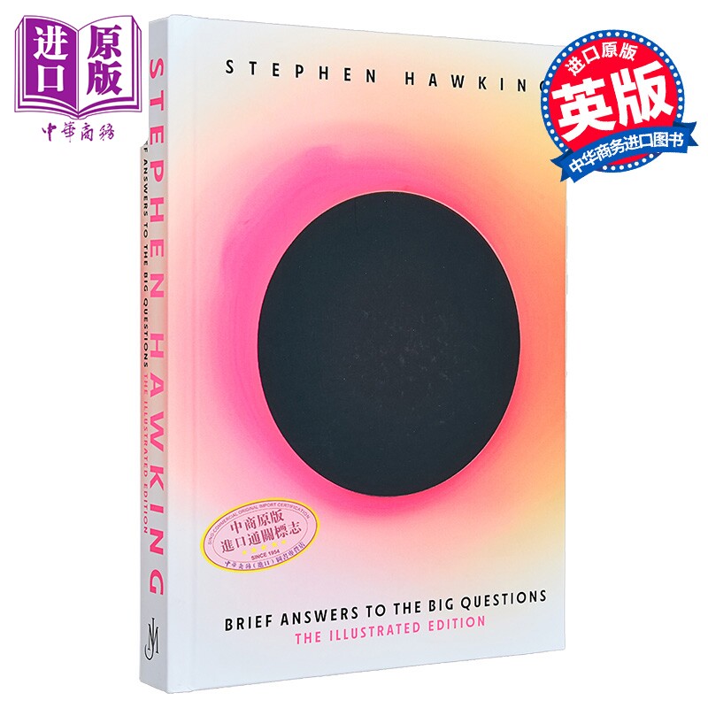 十问 霍金沉思录 插图版 Brief Answers to the Big Questions 英文原版 Stephen Hawking 宇宙科学奥秘【中商原版】