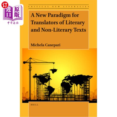 海外直订A New Paradigm for Translators of Literary and Non-Literary Texts 文学与非文学文本翻译的新范式