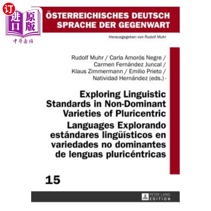 海外直订Exploring Linguistic Standards in Non-Dominant Varieties of Pluricentric Languag 探索多中心语言非优势变体的