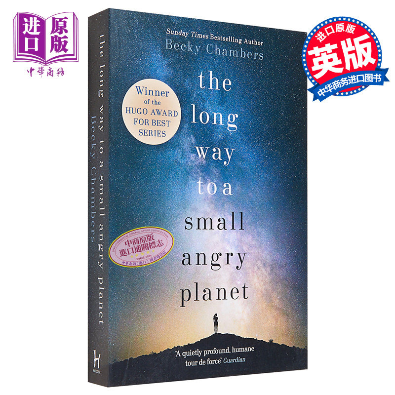 贝基·查博勒科幻小说文学作品