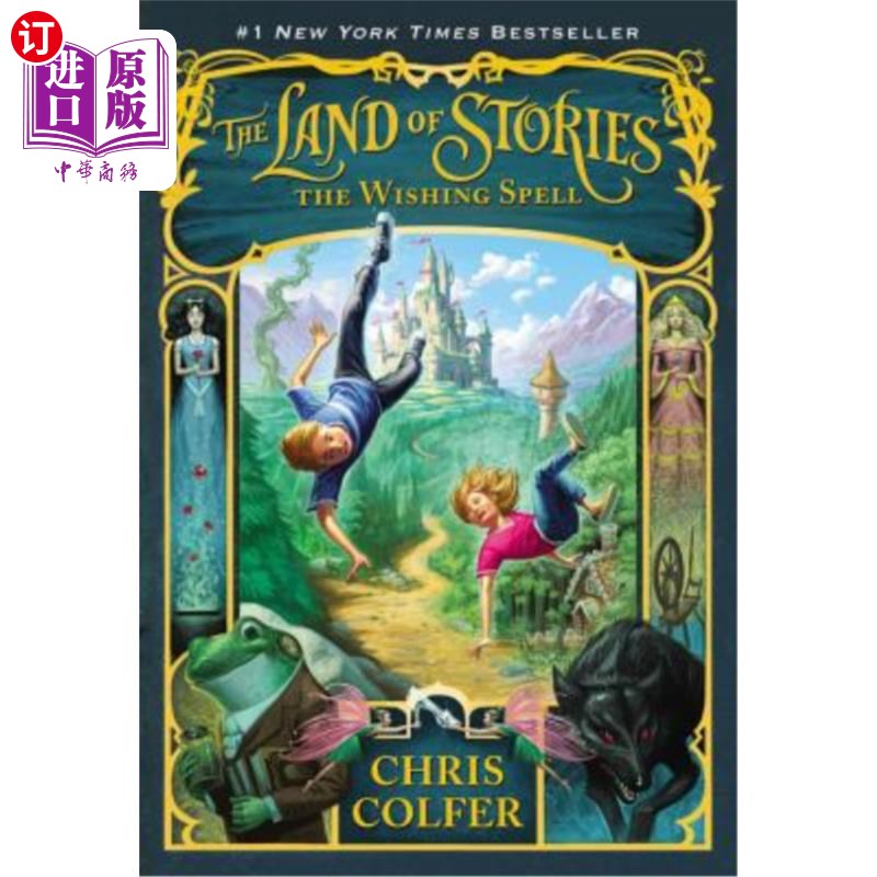 海外直订The Land of Stories: The Wishing Spell 故事之地