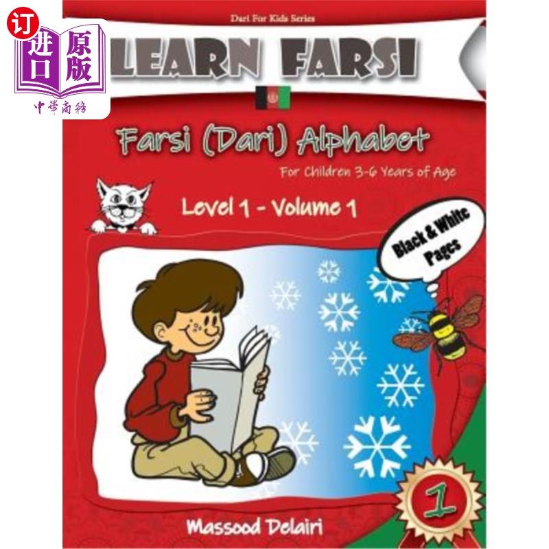海外直订Learn Farsi: Farsi (Dari) Alphabet - For Children 3-6 Years of Age 学习波斯语：波斯语（Dari）字母表-适用于3