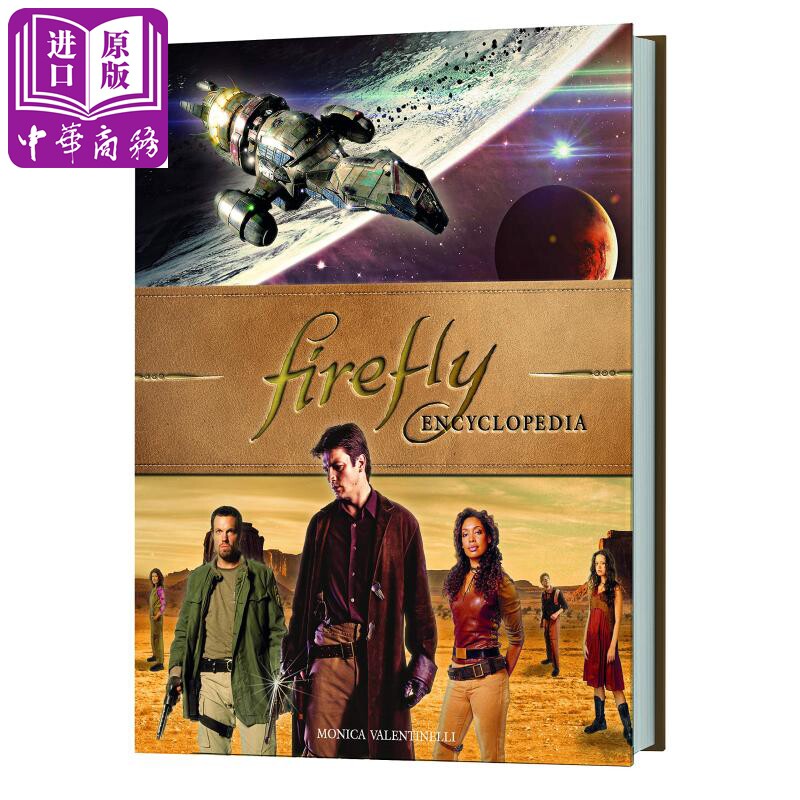 现货 firefly encyclopedia 英文原版 萤火虫百科 电视影集【中商原版