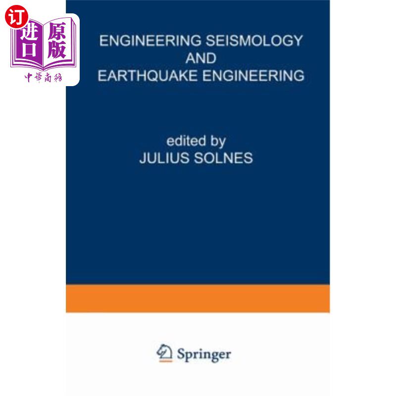 海外直订Engineering Seismology and Earthquake Engineering 工程地震学与地震工程