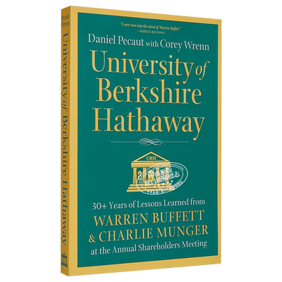 伯克希尔·哈撒韦大学投资