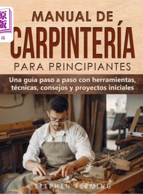 海外直订西班牙语 Manual de carpintería para principiantes: Una guía paso a paso con herramientas, 木工初学者手册:一