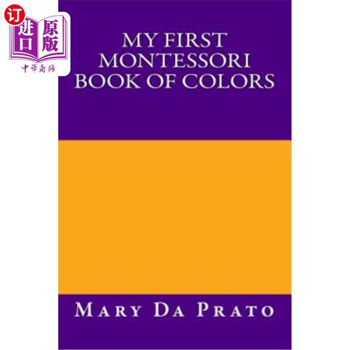 海外直订My First Montessori Book of Colors 我的第一本蒙台梭利色彩书