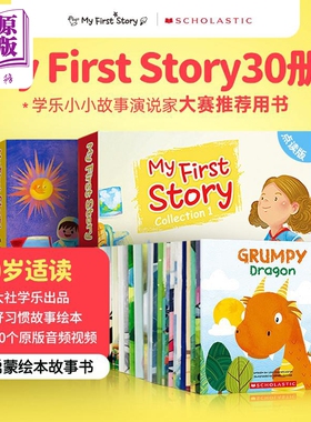 学乐My First Story点读绘本 性格情商故事道德品质培养 英文原版亲子启蒙好习惯养成 MFS学乐分级读物 3-8岁【中商原版】