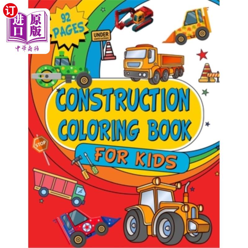 coloring book for kids: childrens activity books for kids &