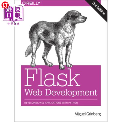 海外直订Flask Web Development: Developing Web Applications with Python flask web开发：用python开发web应用