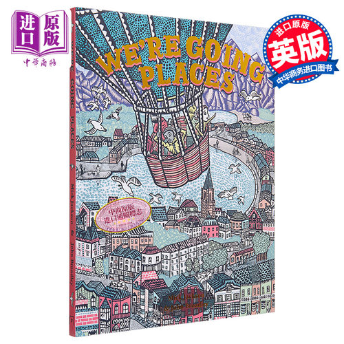 我们要去的地方英文原版