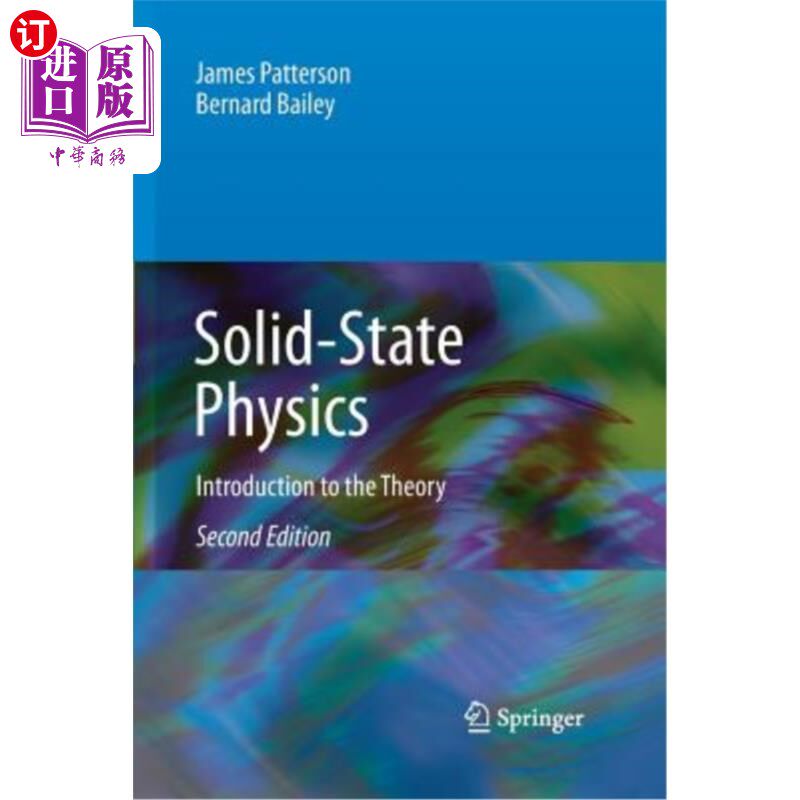 海外直订Solid-State Physics: Introduction to the Theory 固体物理学：理论导论
