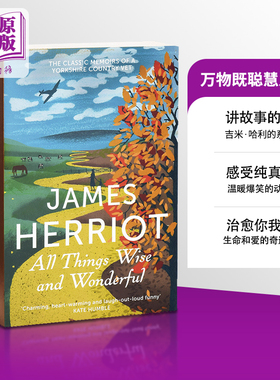 吉米 哈利 万物系列 万物既聪慧又奇妙 英文原版 豆瓣高分散文 All Things Wise and Wonderful James Herriot