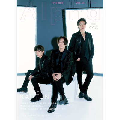 TV指南AlphaVOL.53