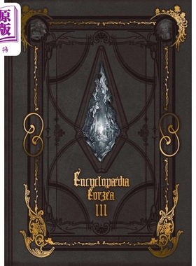 现货 最终幻想14 艾欧泽亚百科全书vol3 Encyclopaedia Eorzea The World of FINAL FANTASY V Volume III进口艺术【中商原版】