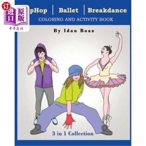 海外直订Hip Hop, Ballet, Breakdance: Coloring & Activity Book 嘻哈，芭蕾，霹雳舞：色彩与活动手册