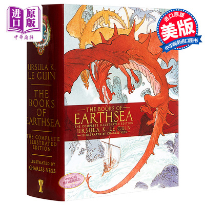 现货 地海传说全集 精装插图版 英文原版 The Books of Earthsea The Complete Illustrated Edition 厄休拉 勒古恩【中商原版】