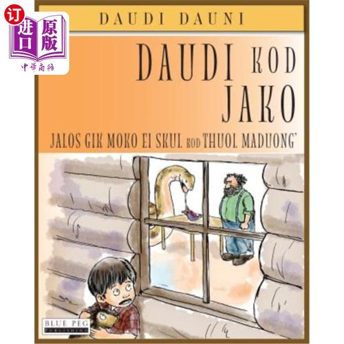 海外直订Daudi Kod Jako: Jalos Gik Moko Ei Skul Kod Thuol Maduong' (Luo Edition) Daudi代码Jako: Jalos