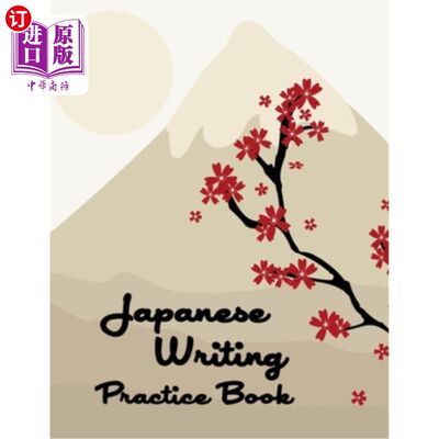 海外直订Japanese Writing Practice Book: Genkouyoushi Paper, Japanese Character Kanji Hir 日语写作练习书:简口有字论