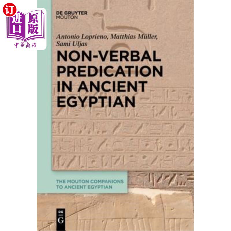 海外直订Non-Verbal Predication in Ancient Egyptian 古埃及语的非言语谓语