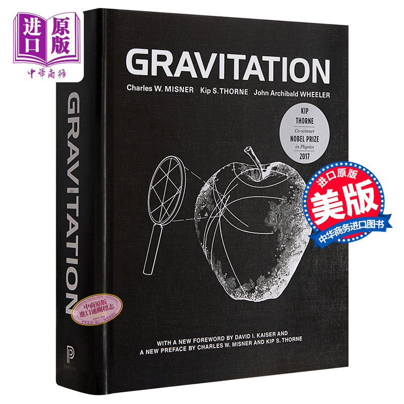 预售引力论豆瓣高分英文原版 Gravitation相对论物理教科书教材 Charles W Misner【中商原版】-封面