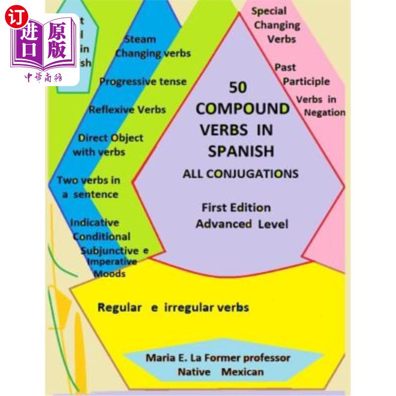海外直订50 Compound Verbs in Spanish All Conjugations 50个复合动词在西班牙语中所有的连词